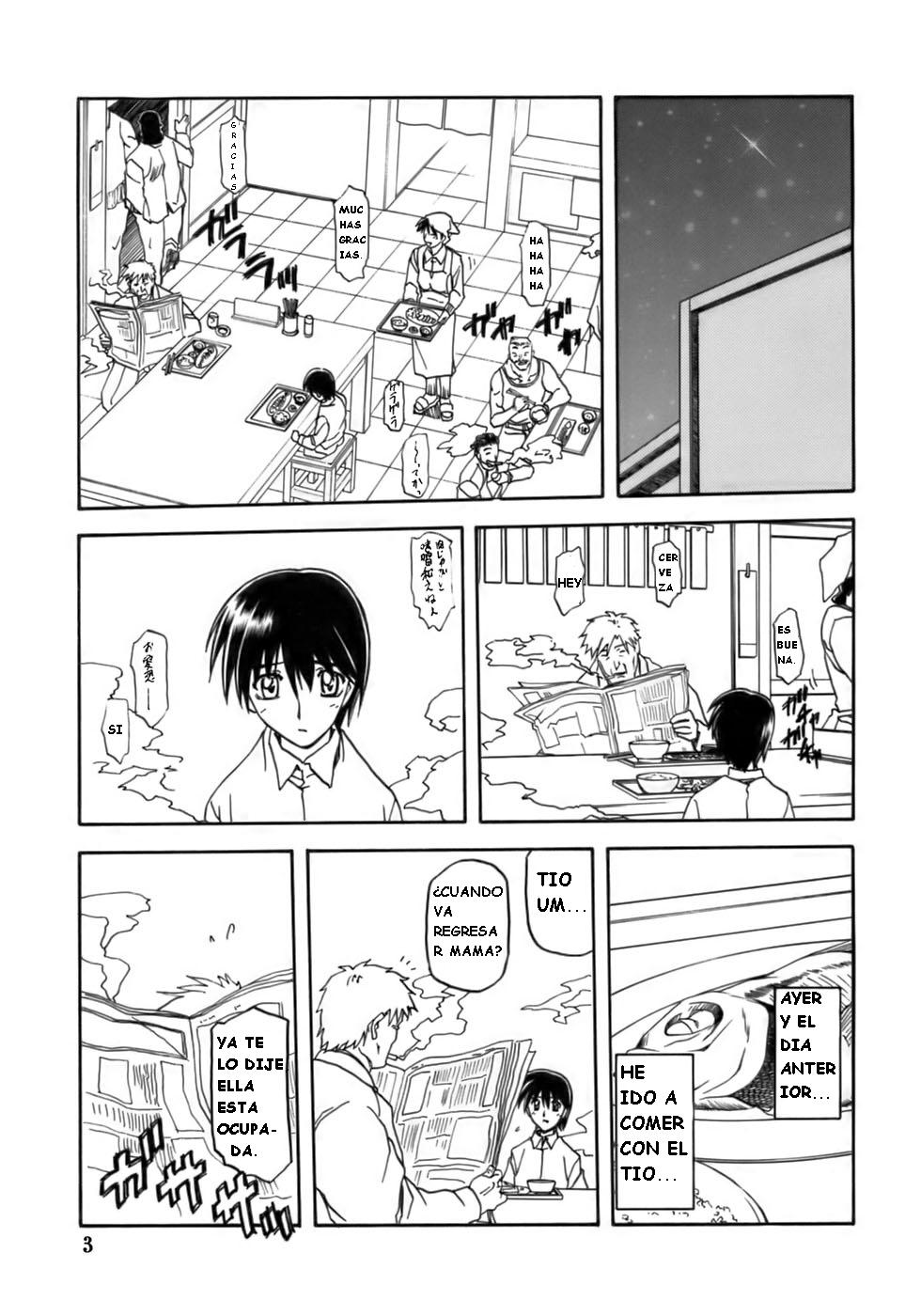 Ruriiro no Sora - Jou-Chuu | Azure Sky Vol 2 page 3 full