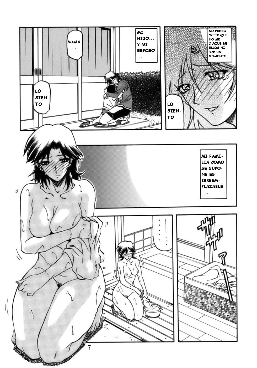 Ruriiro no Sora - Jou-Chuu | Azure Sky Vol 2 page 7 full