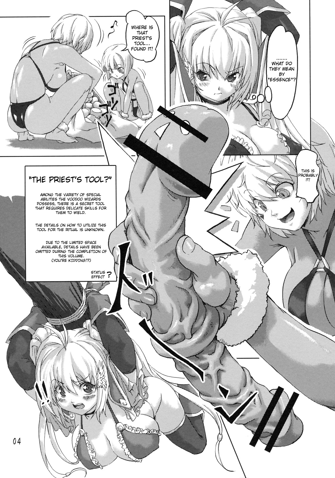 Zoku Senshi vs. page 3 full