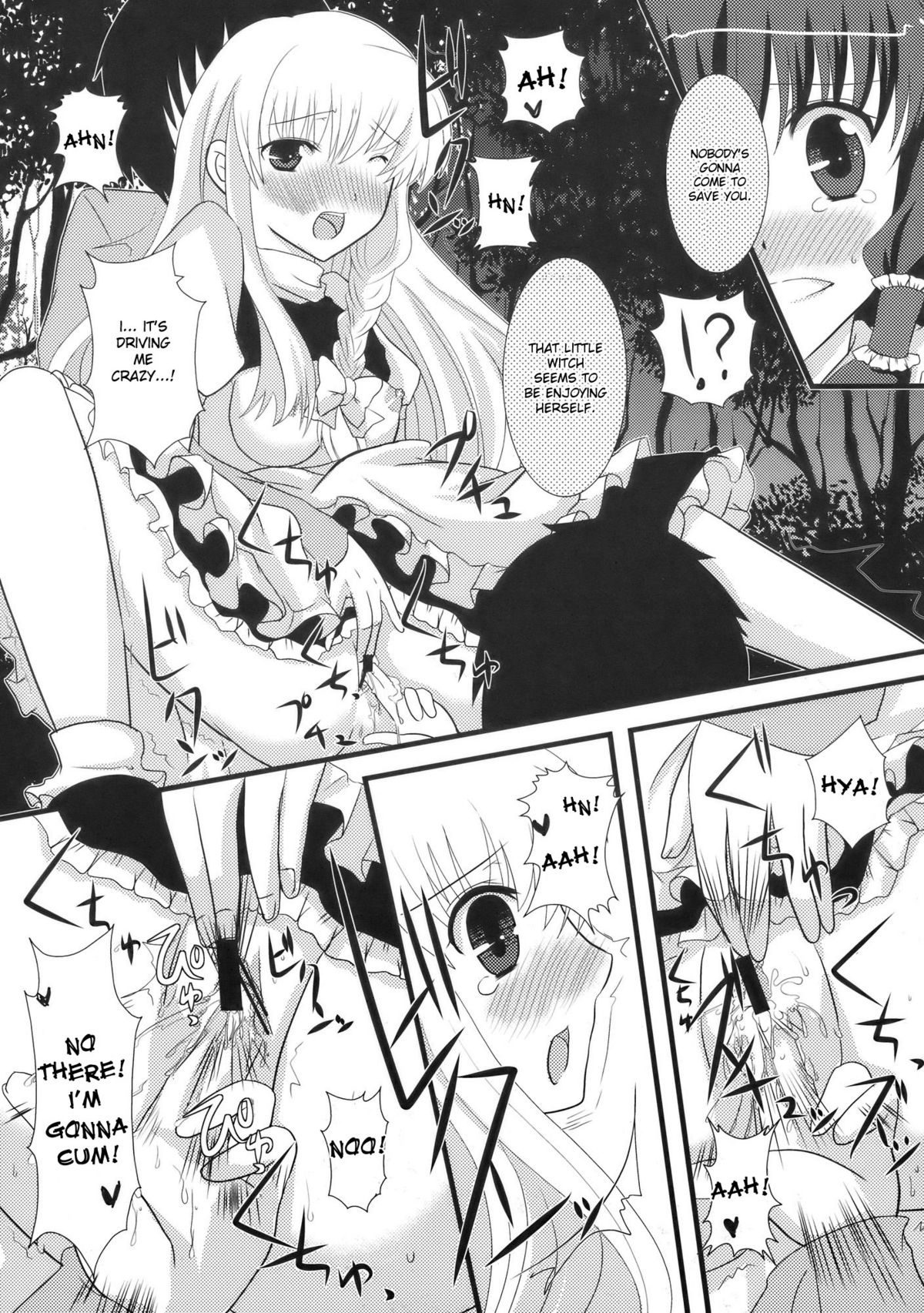 Genei Sampo | Phantom Walk 2 page 8 full