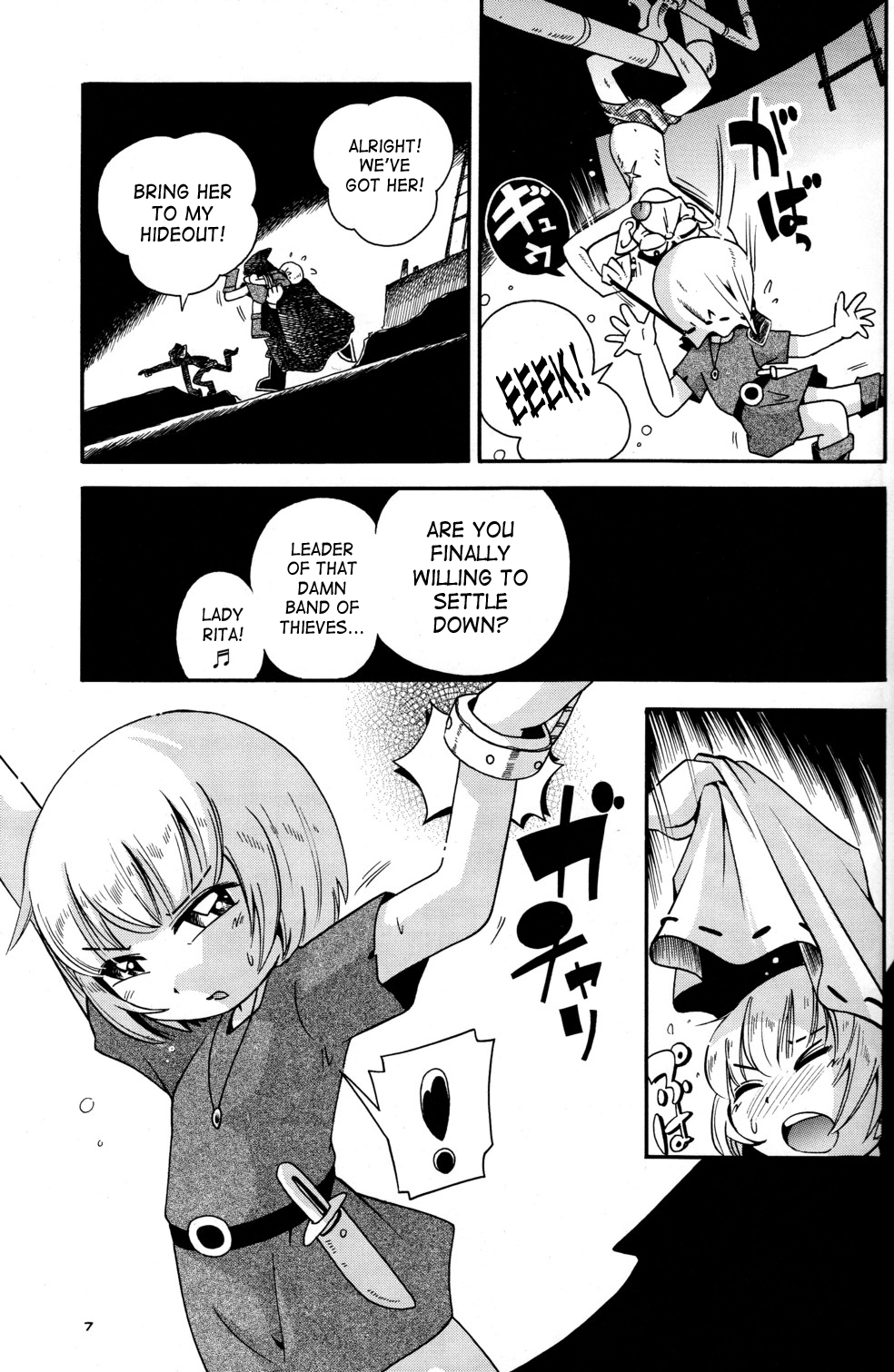 Toraware Hime Zenpen | Captive Princess page 7 full