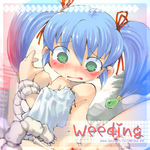 weeding page 1 full
