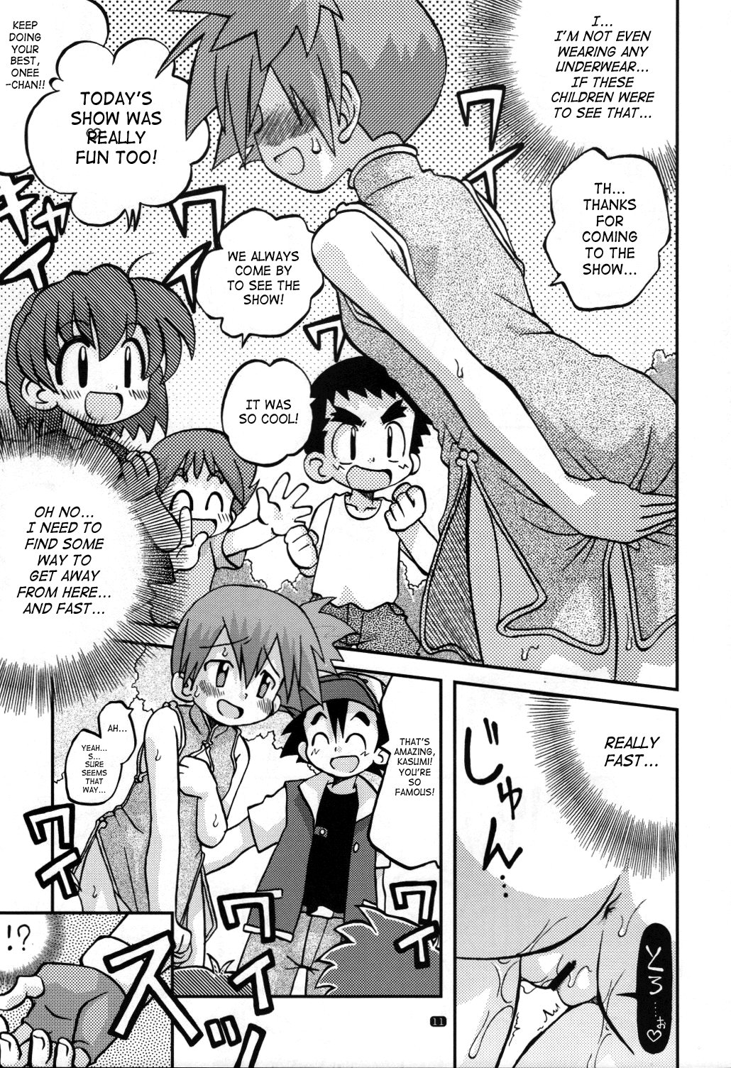 Yume no Tsubomi wa Tsubomi no Mama dakedo | A Dream’s Bud Should Remain a Bud page 10 full
