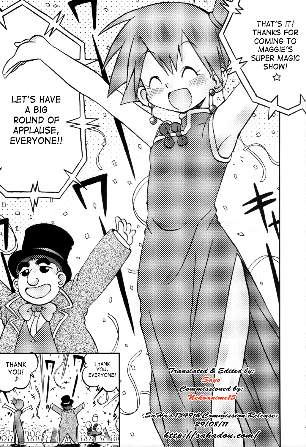 Yume no Tsubomi wa Tsubomi no Mama dakedo | A Dream’s Bud Should Remain a Bud page 4 full