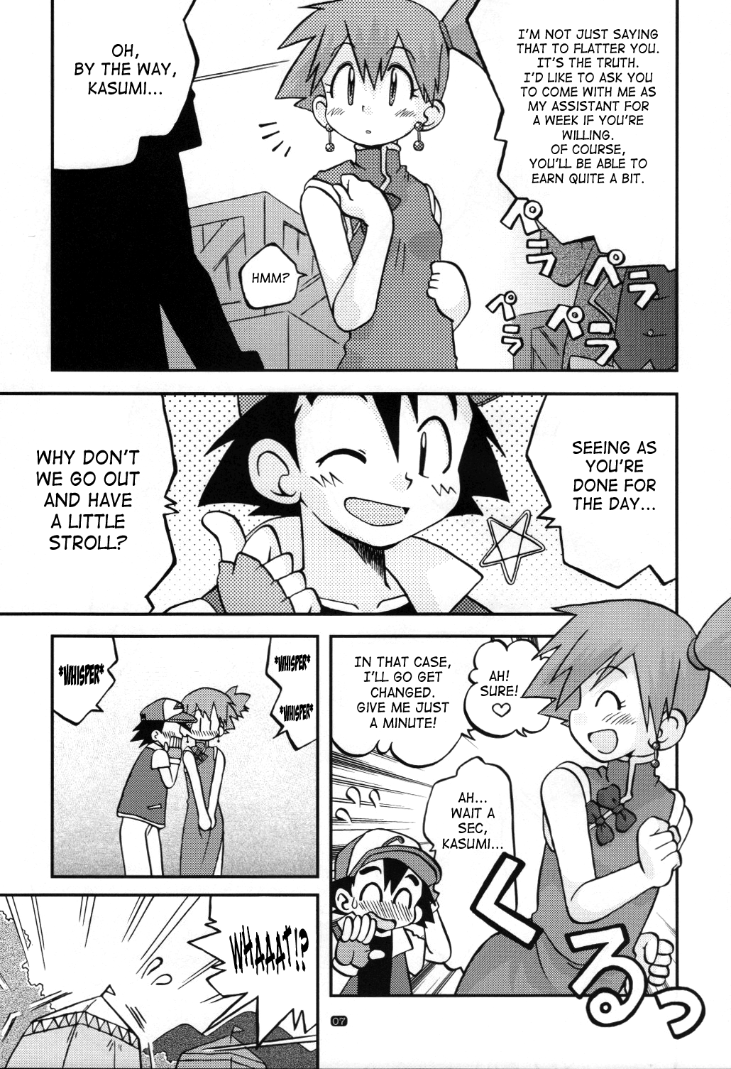 Yume no Tsubomi wa Tsubomi no Mama dakedo | A Dream’s Bud Should Remain a Bud page 6 full