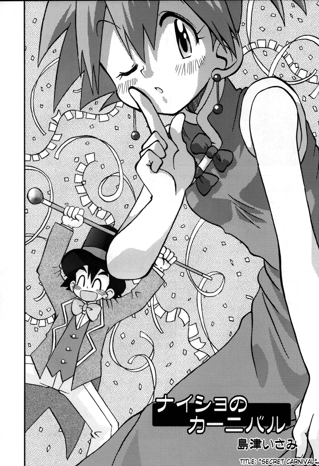 Yume no Tsubomi wa Tsubomi no Mama dakedo | A Dream’s Bud Should Remain a Bud page 7 full