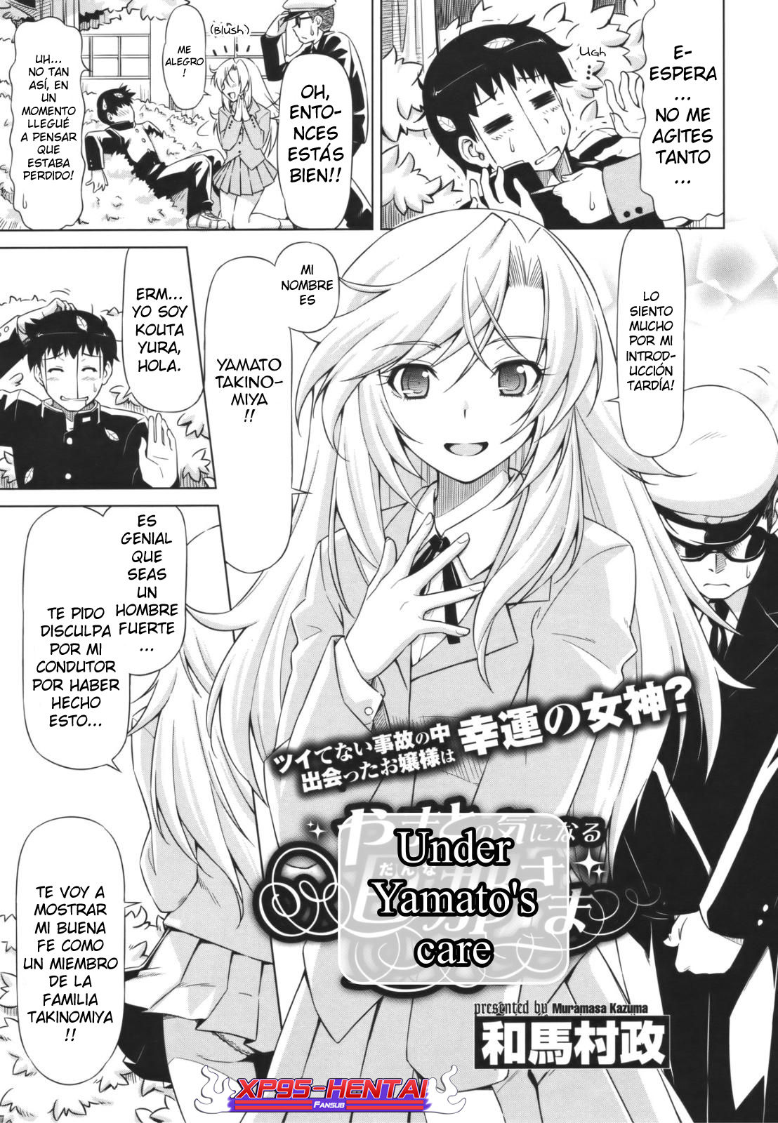 Yamato no Ki ni Naru Danna-sama page 3 full