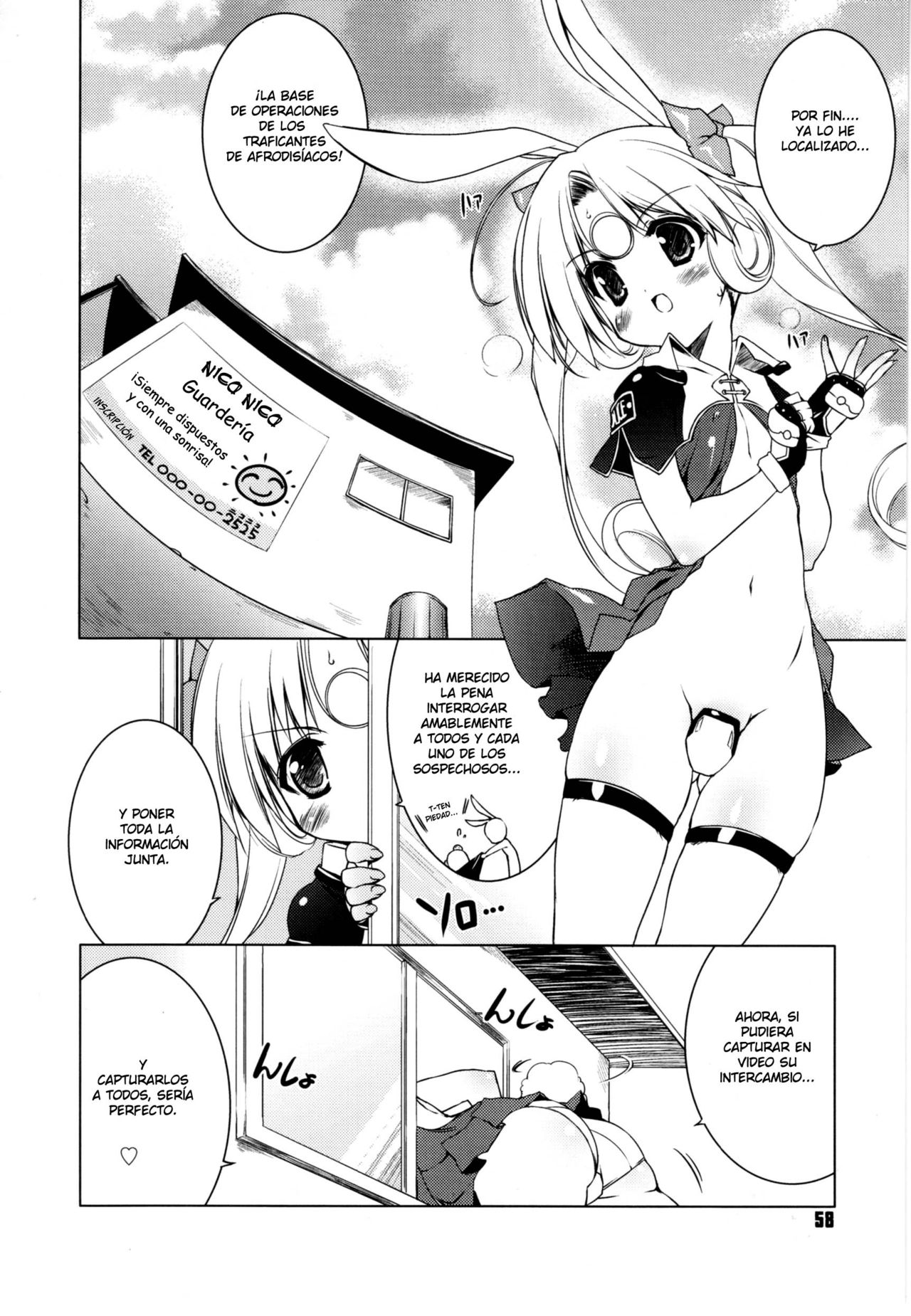 Newmanoid Cam Ch. 13 page 4 full