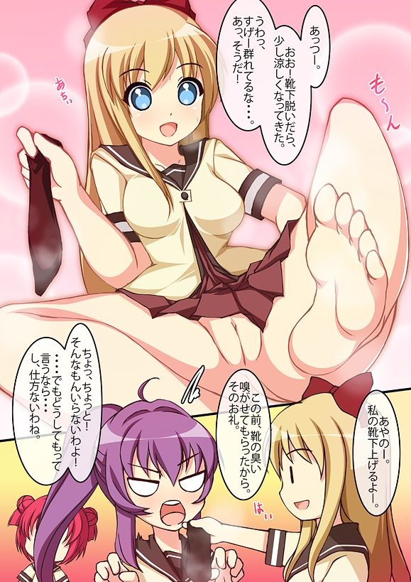 smell fetish page 3 full
