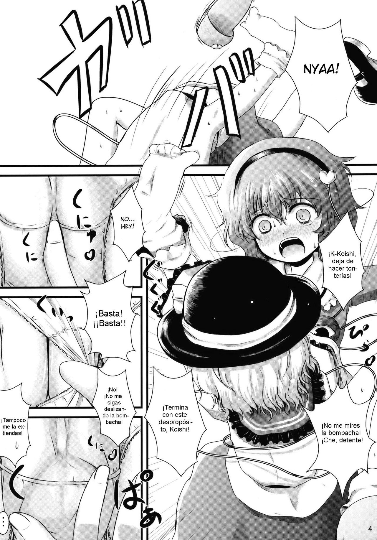 Kome Ijiri page 3 full