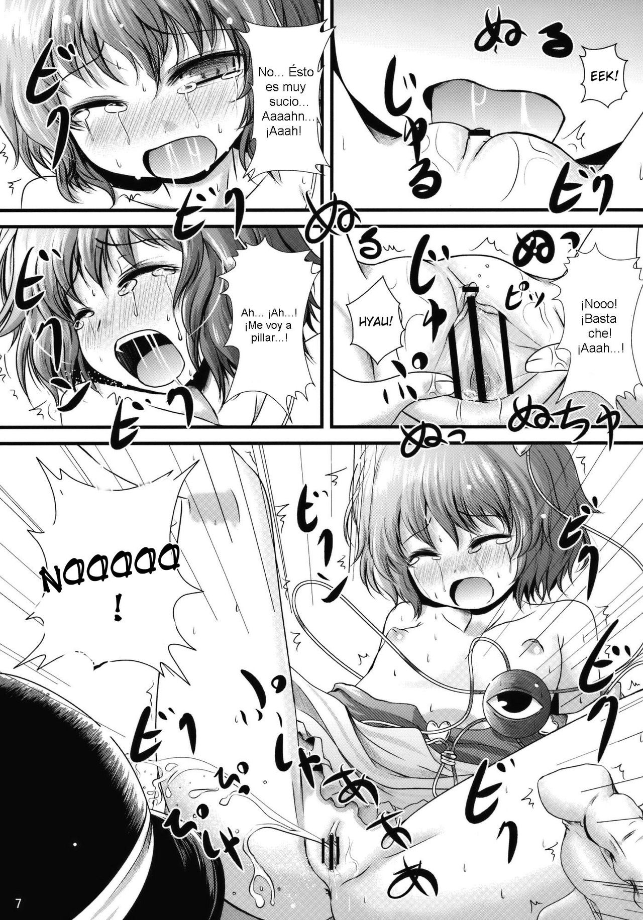 Kome Ijiri page 6 full