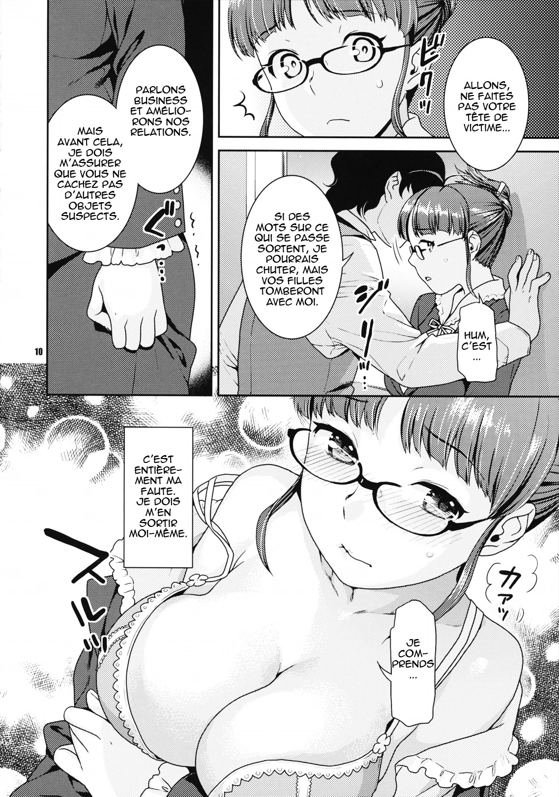 Kirameku Butai no Uragawade ～matinee～ page 10 full