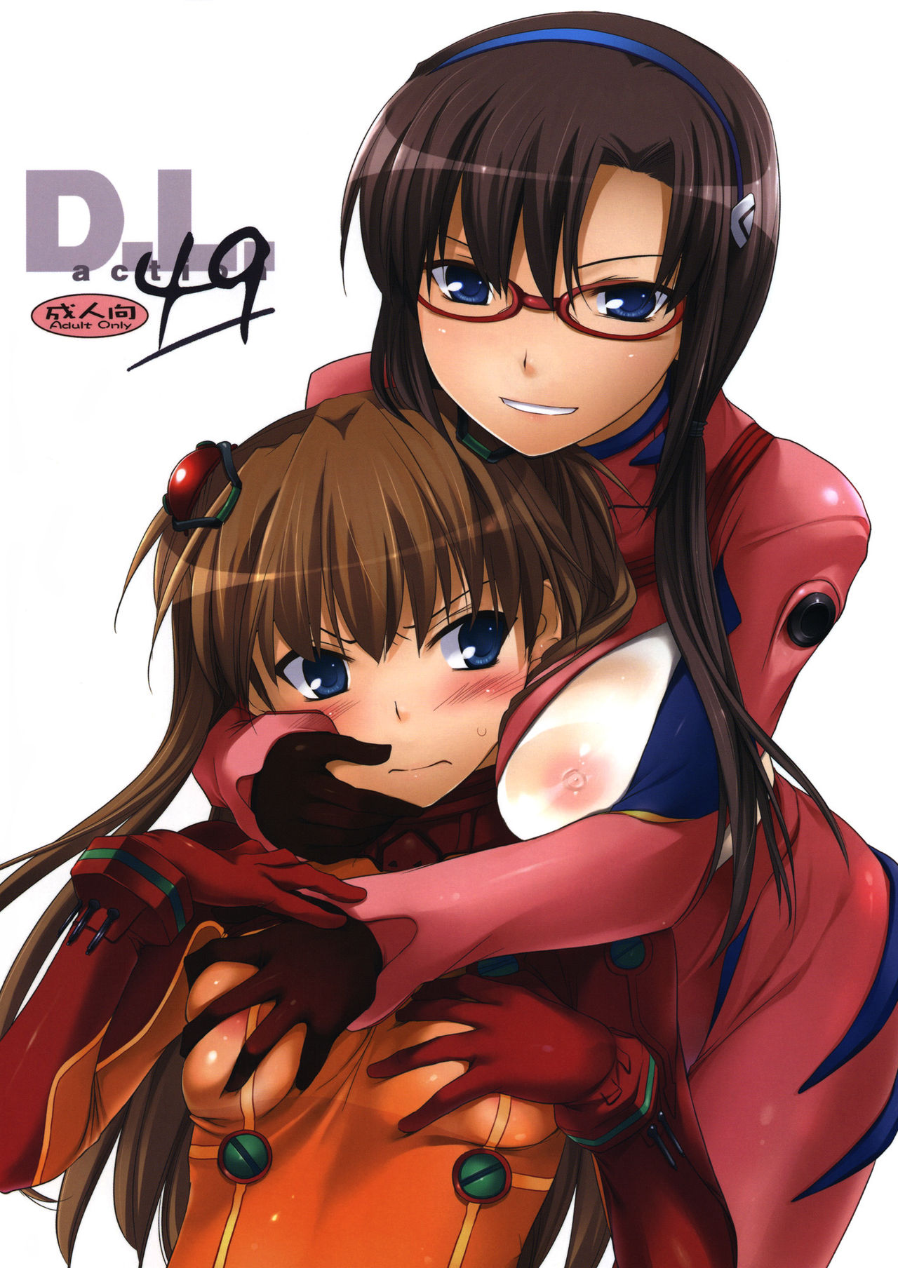 D.L. Action 49 page 1 full
