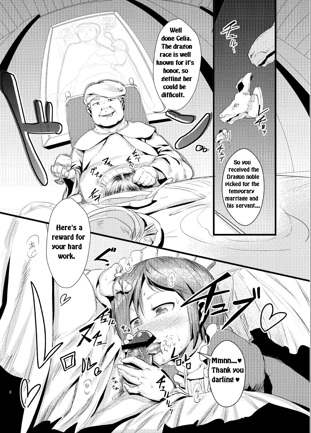 Ryuukainraku page 7 full