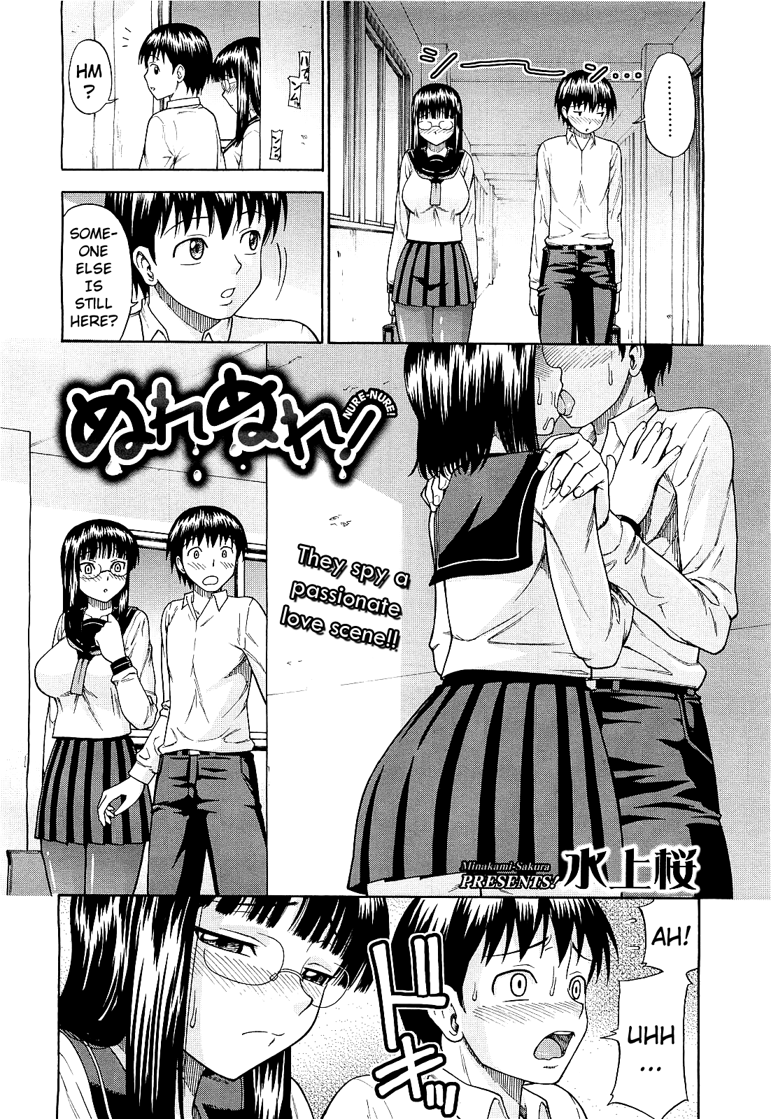 Nurenure! page 2 full