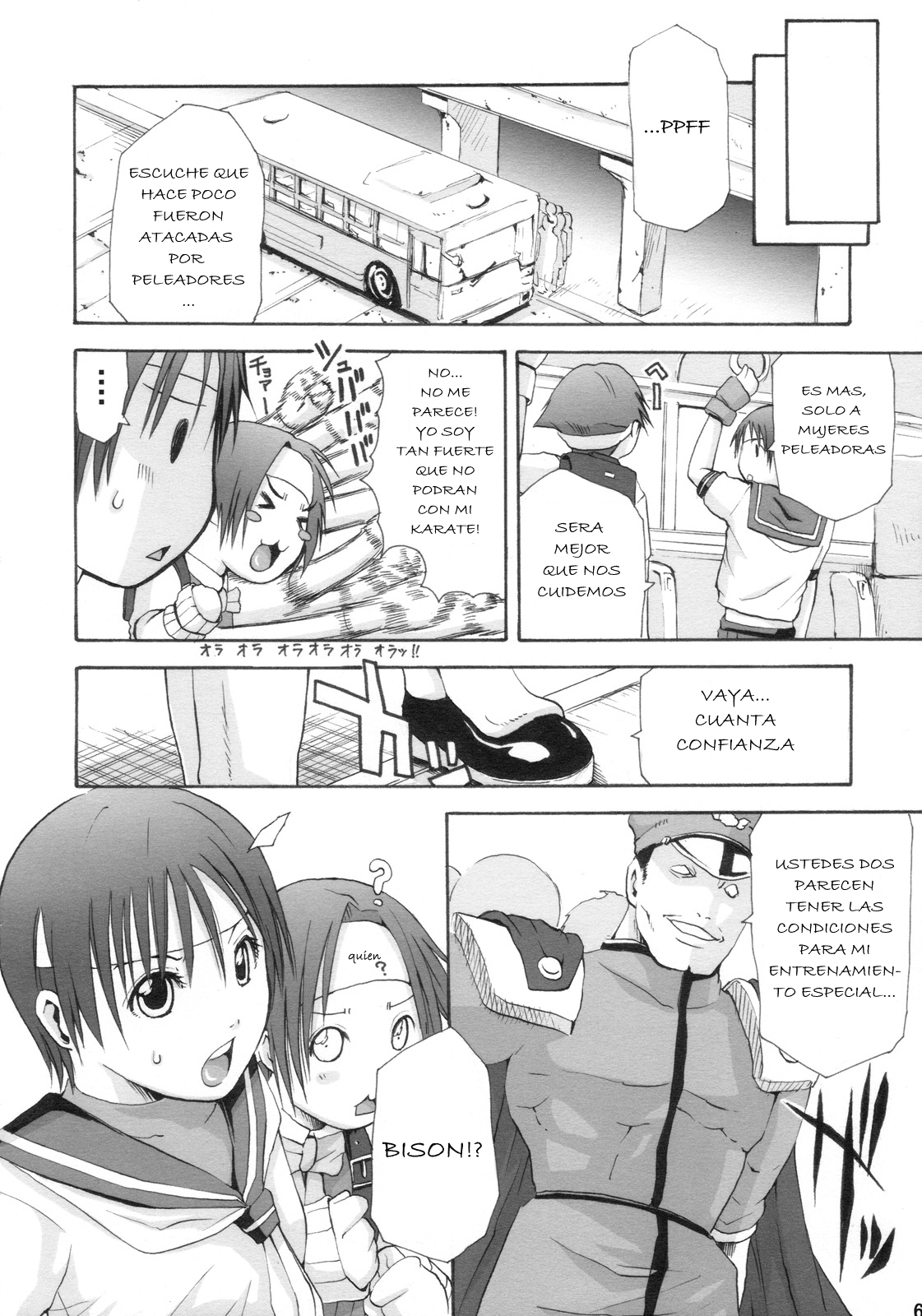 Sakuhina page 5 full