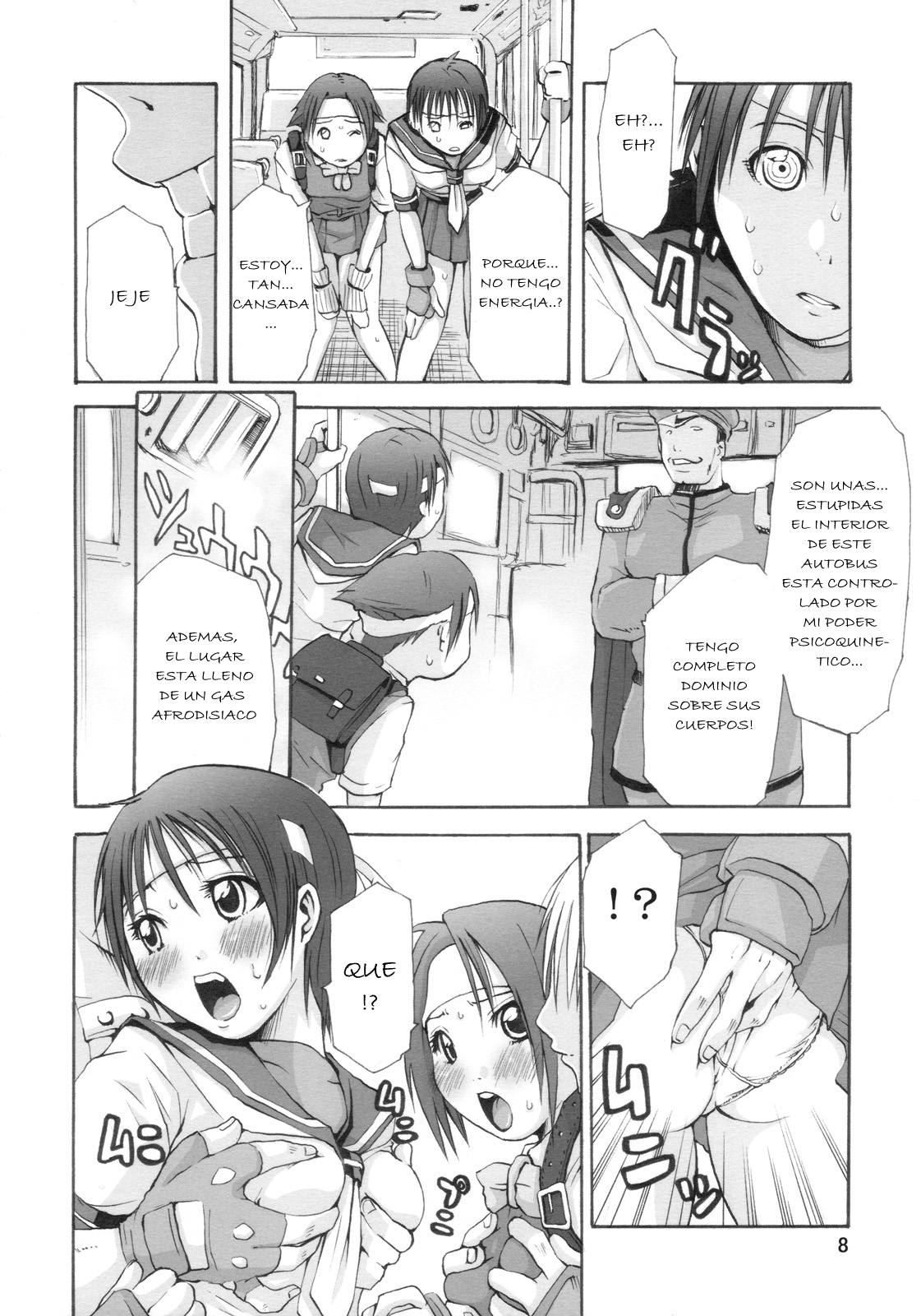 Sakuhina page 7 full