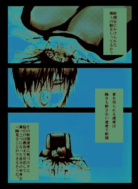 Gurochan's /g/ torrent part 11 page 6 full