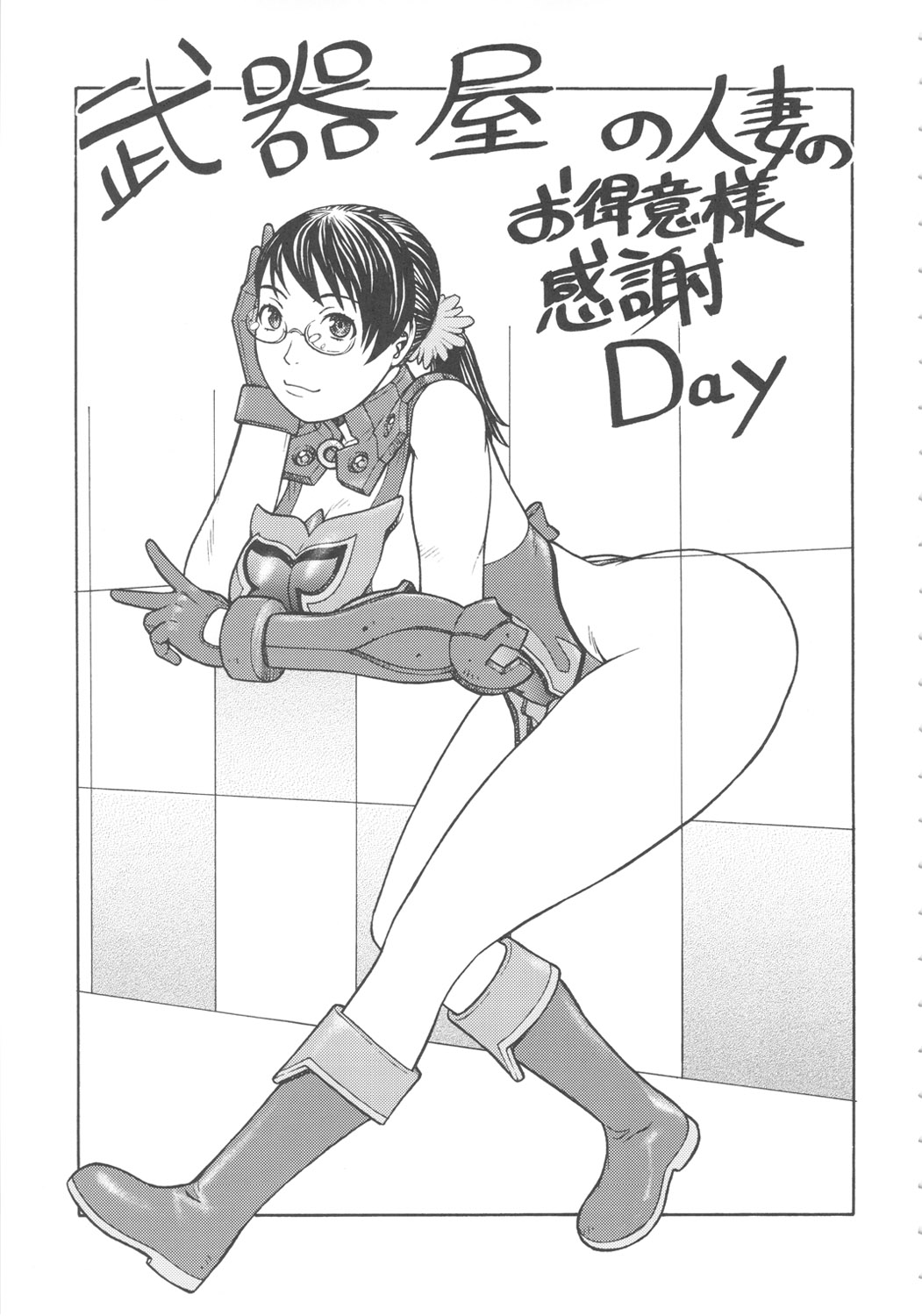 FIGTHERS YOTTAMIX 5 FYM 5Y page 4 full