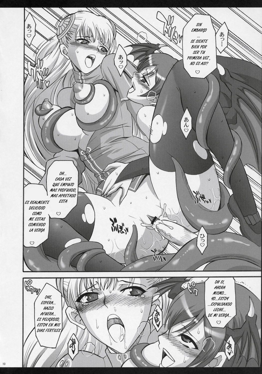 S&C -LiLith- page 9 full