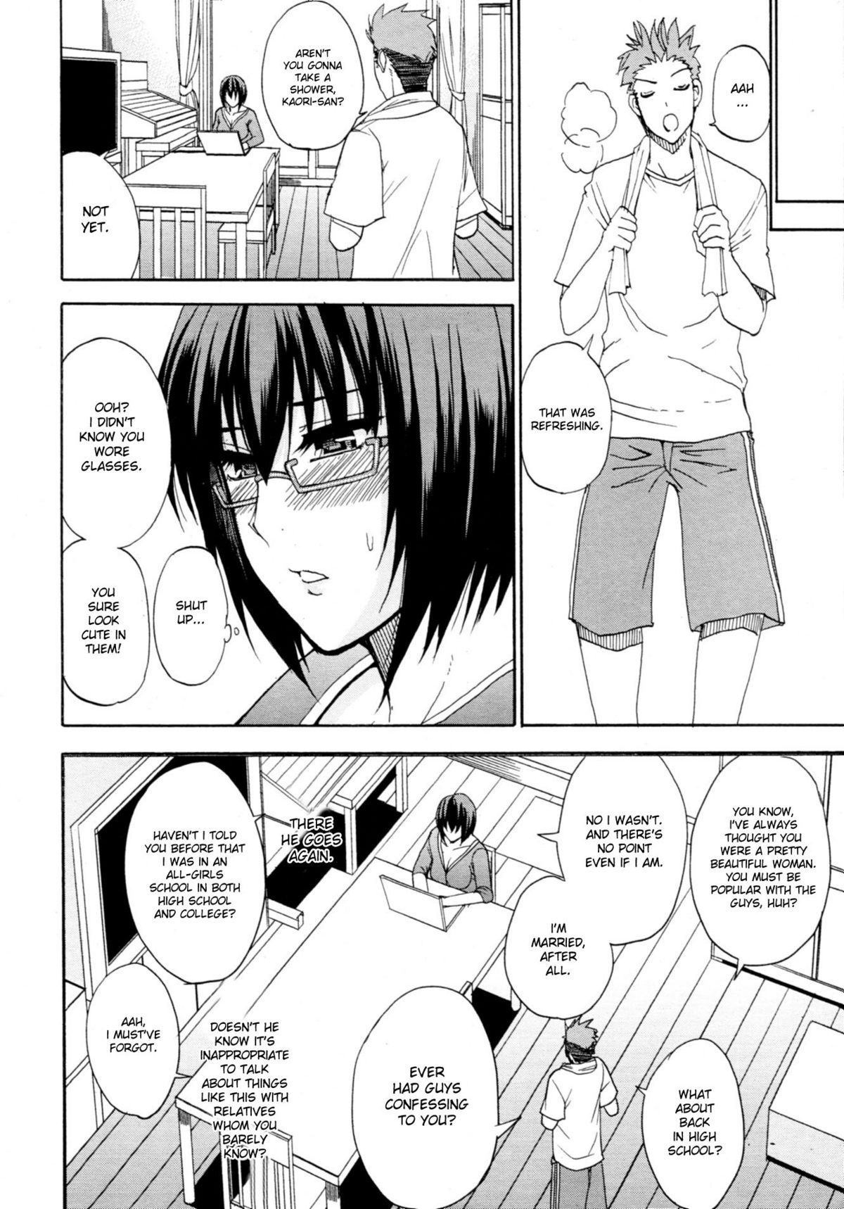 Kaoru Himegoto | Kaori's Secret page 6 full