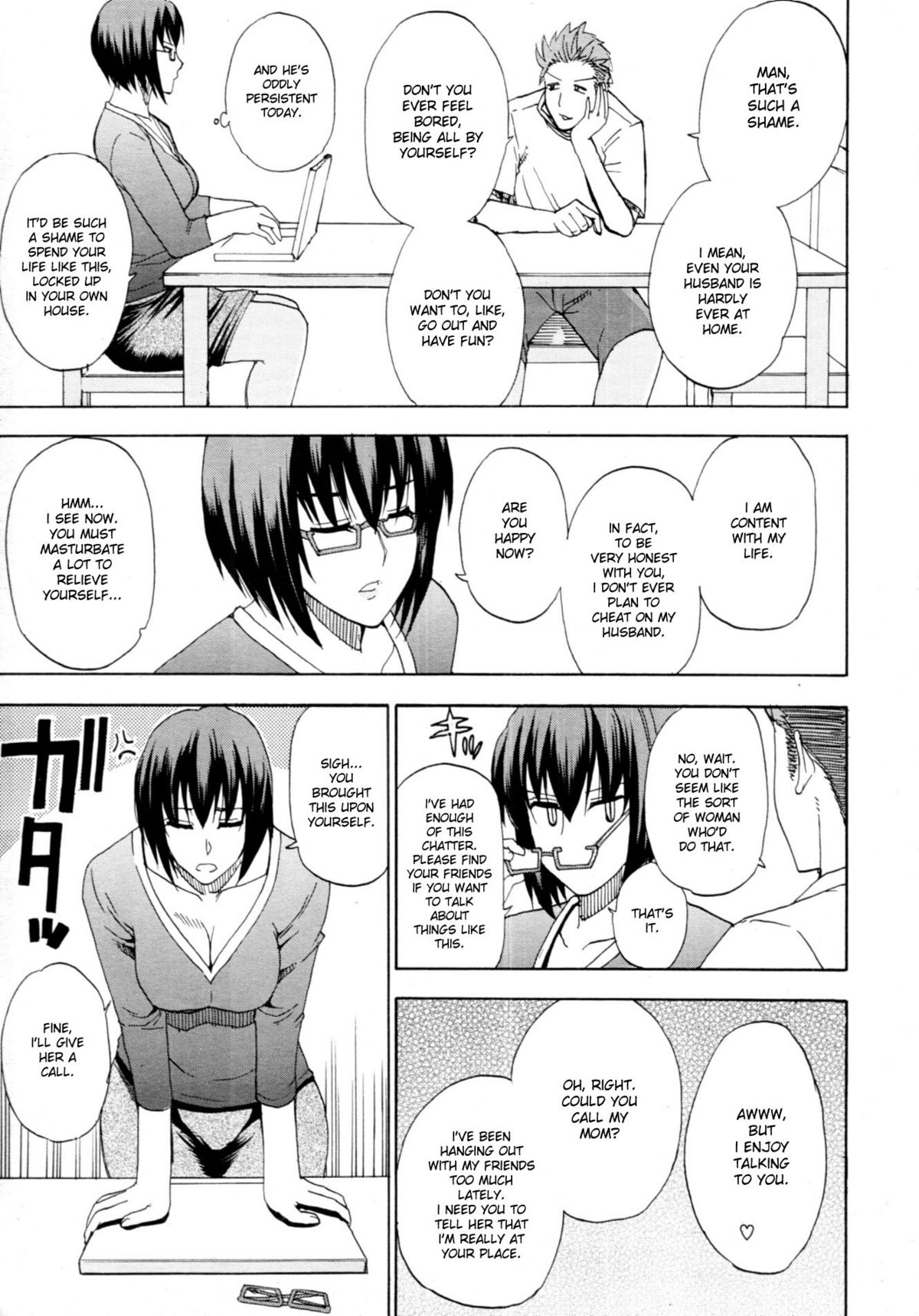Kaoru Himegoto | Kaori's Secret page 7 full