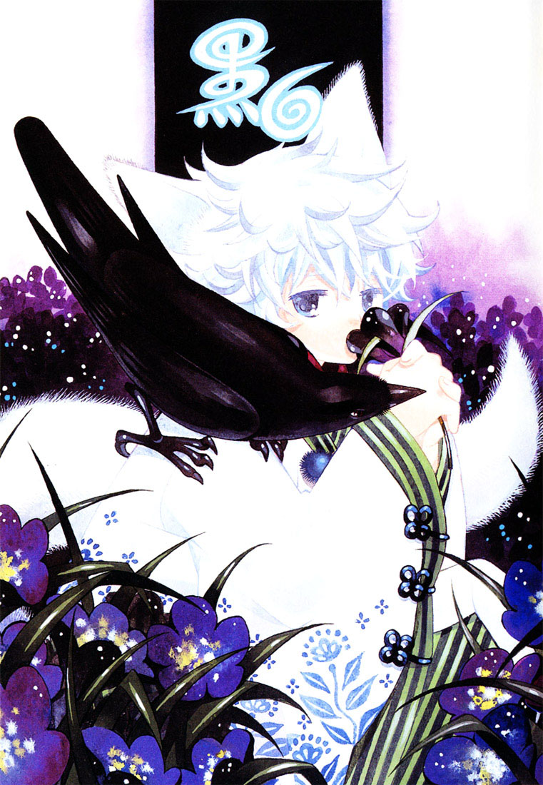 Kamei Yogorouta - Kitsune no Tama Yobai vol 2 page 6 full