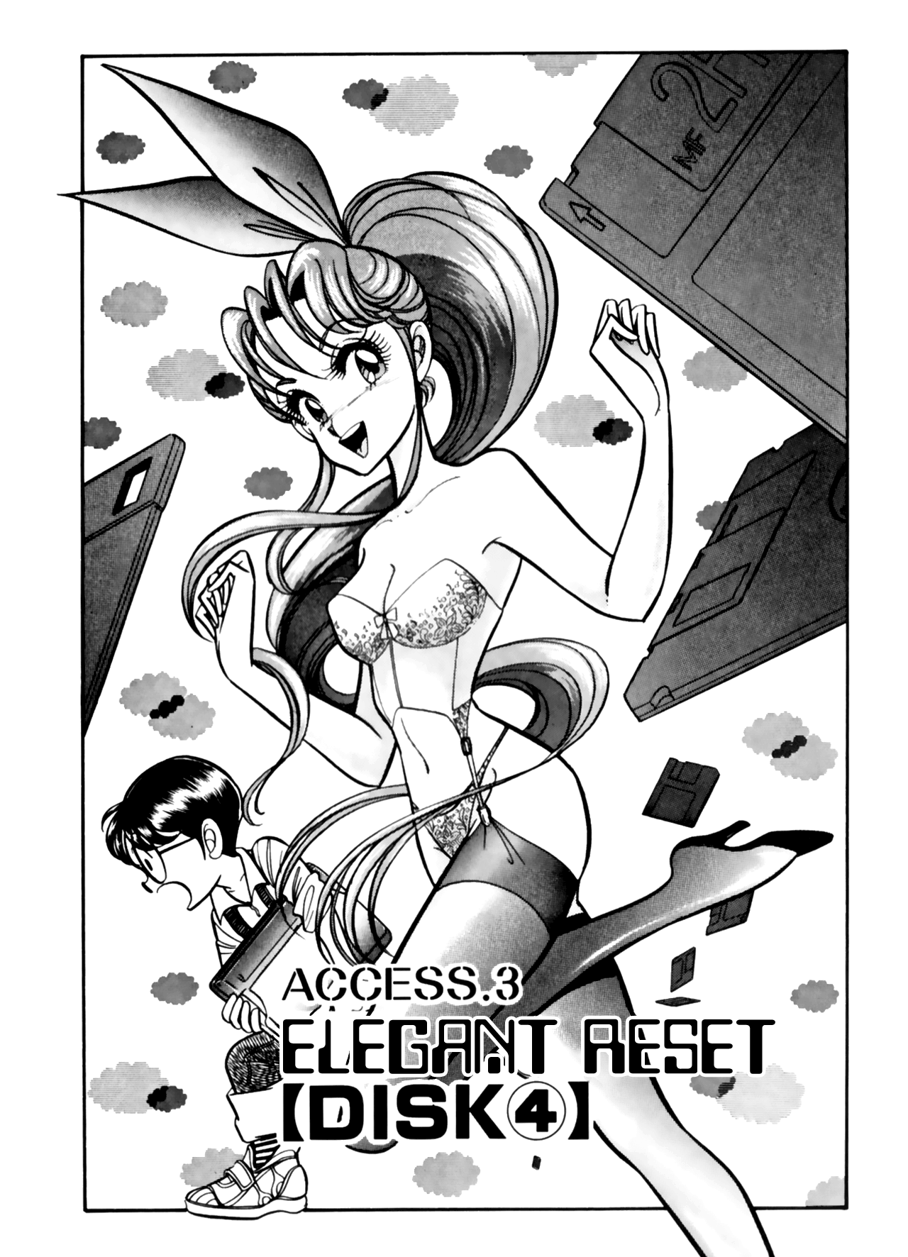 Buttobi!! CPU ch 11+ extra page 1 full