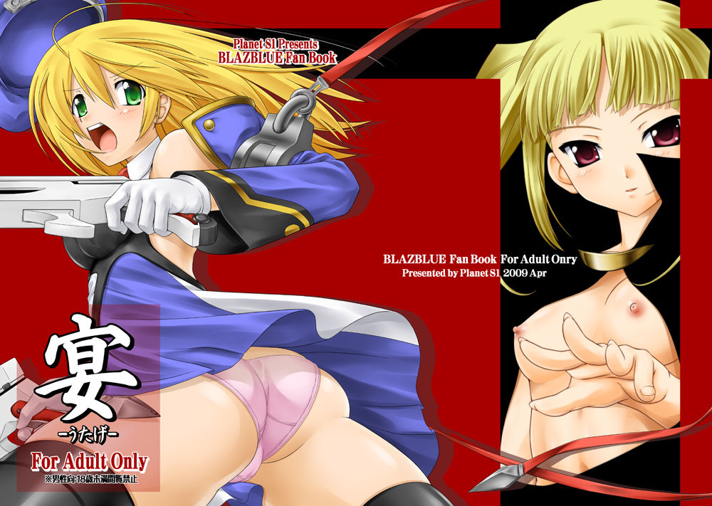 Noel+Rachel page 7 full