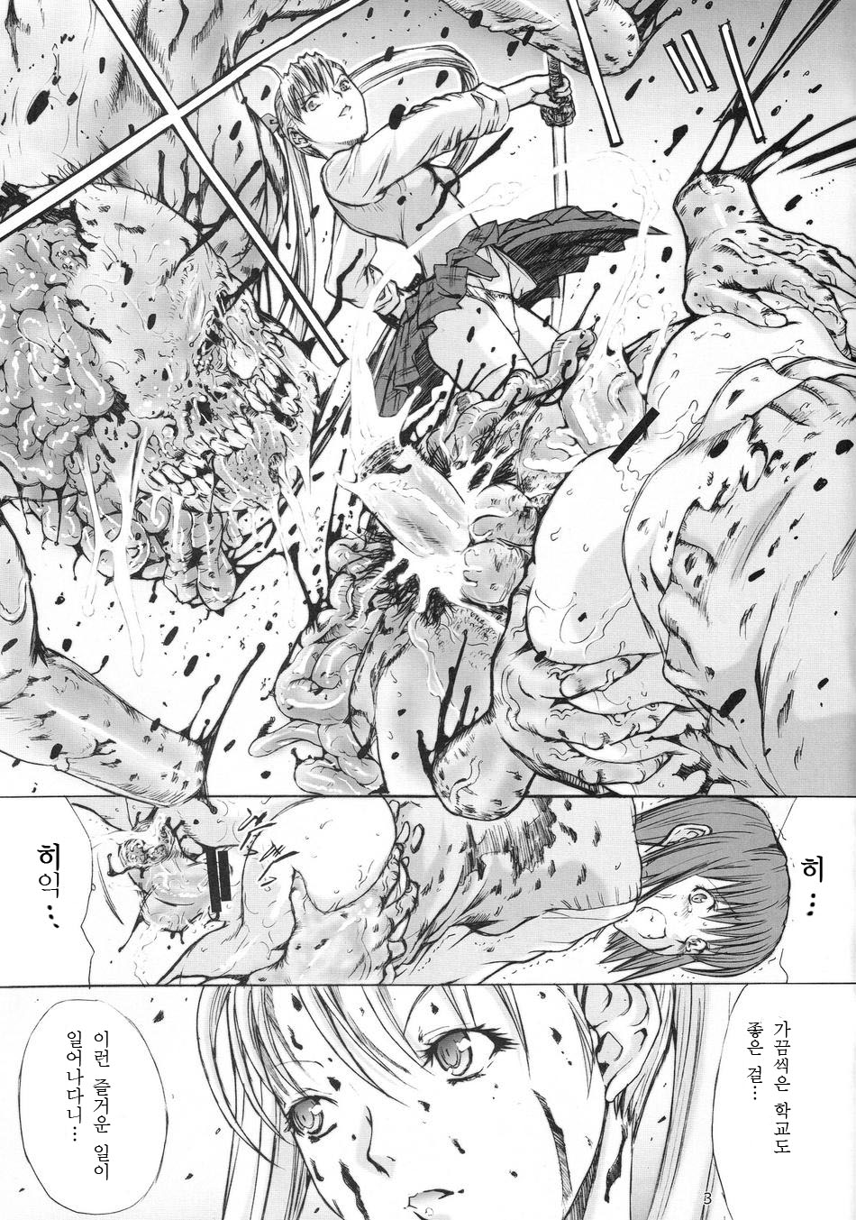 X BLOOD 3 page 4 full