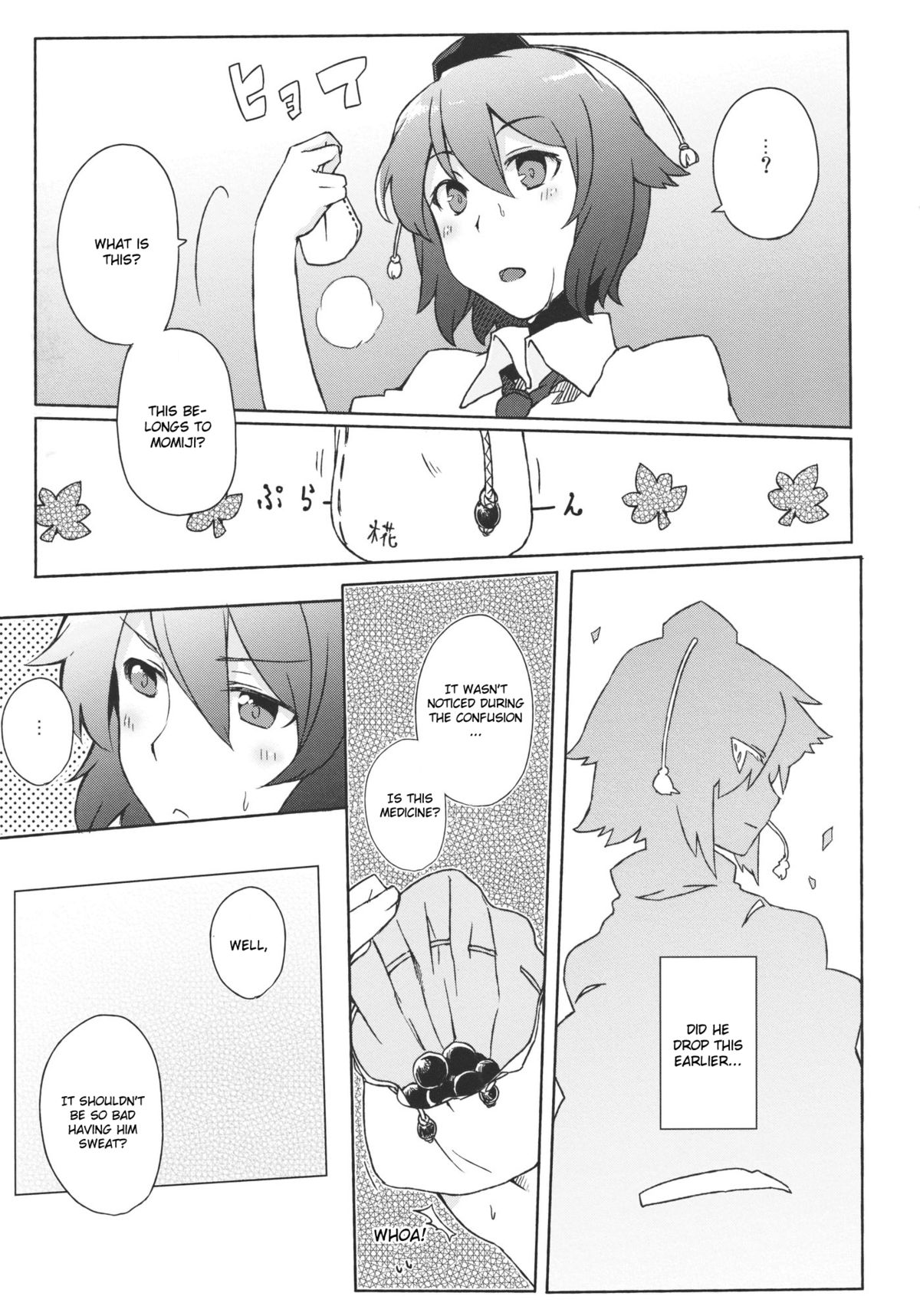 Kurou -crow- page 7 full