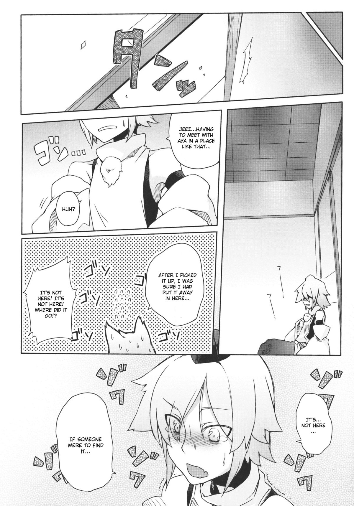 Kurou -crow- page 8 full