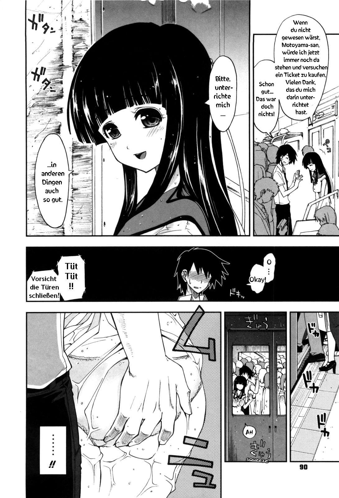 Hajimete na Ojou-sama page 4 full