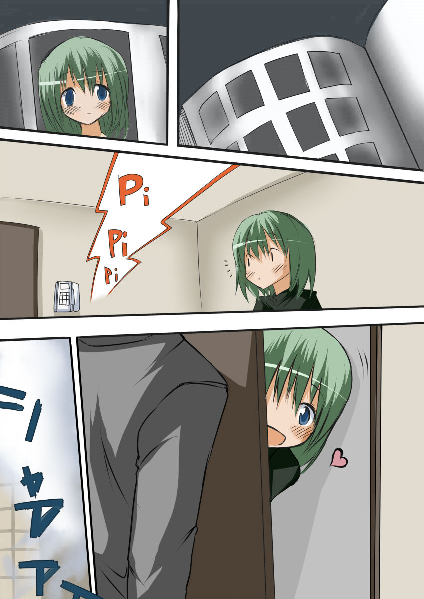 Shounen Shoufu 1. 2. 3 page 4 full