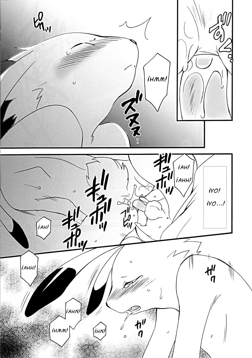 Yumino Tatsuse - Nani Mon page 6 full