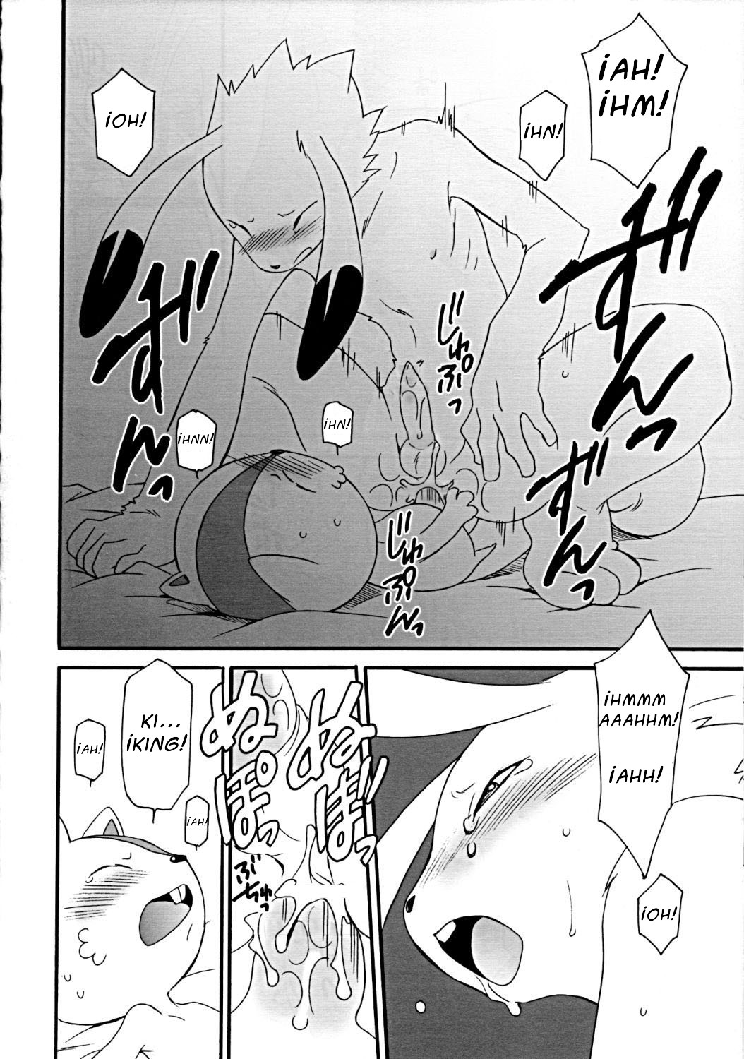 Yumino Tatsuse - Nani Mon page 7 full
