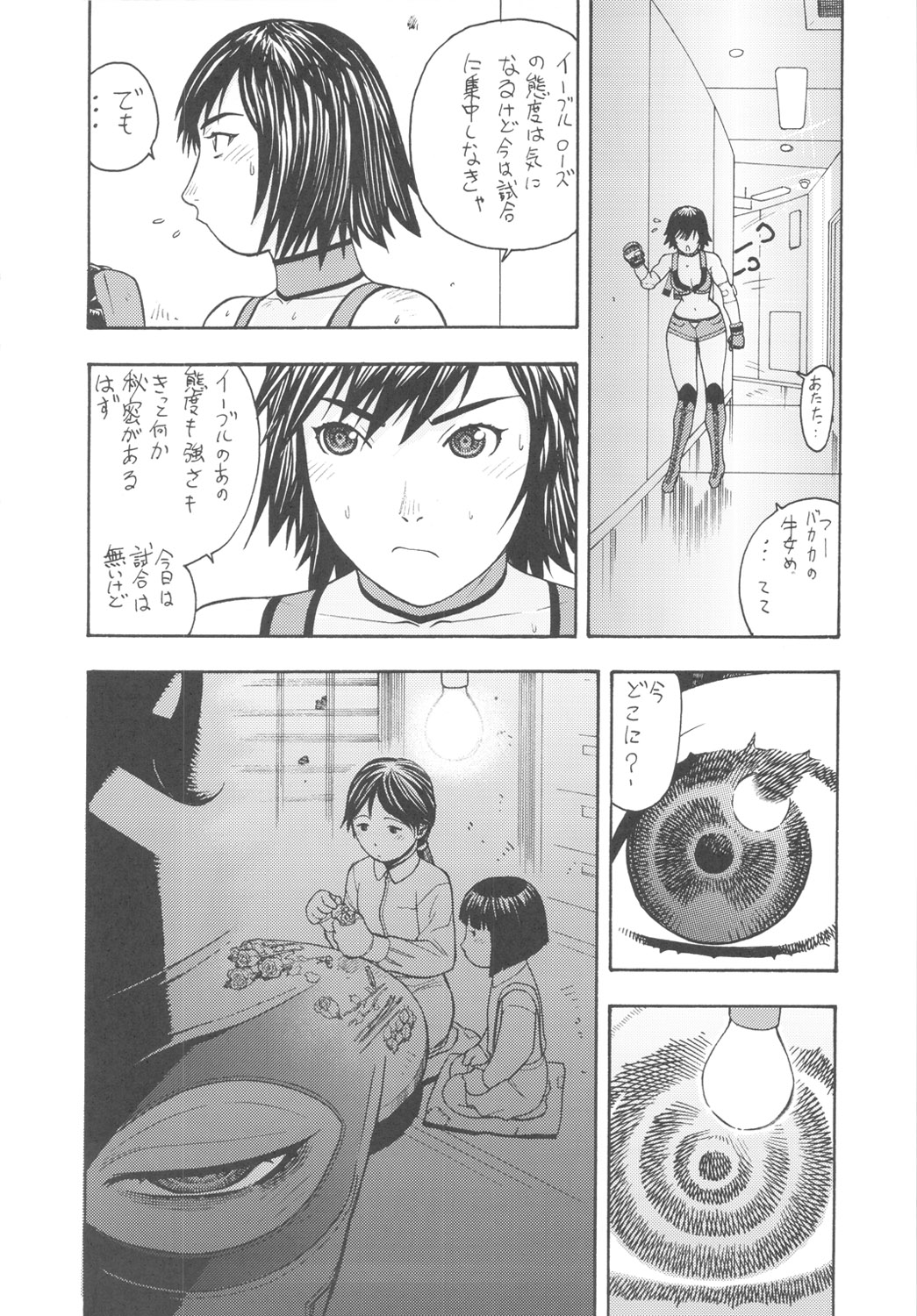 FYC R10Y page 7 full