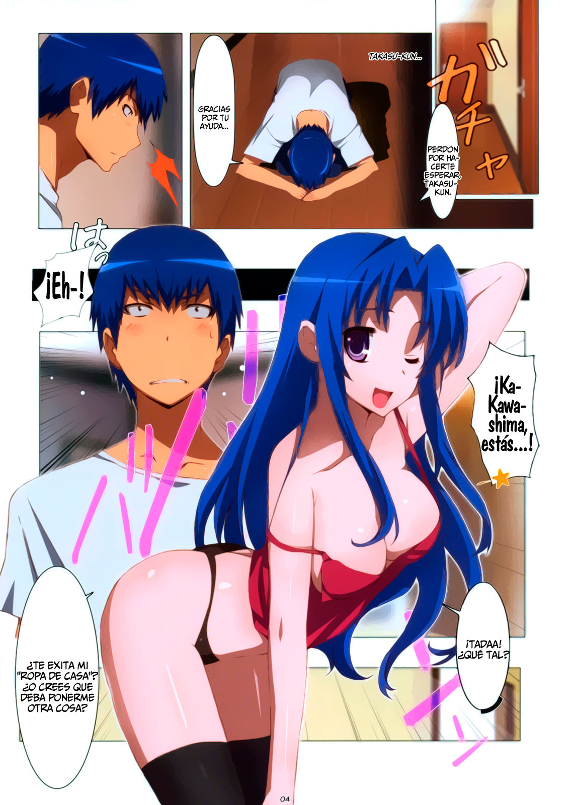 Ami Plus page 4 full