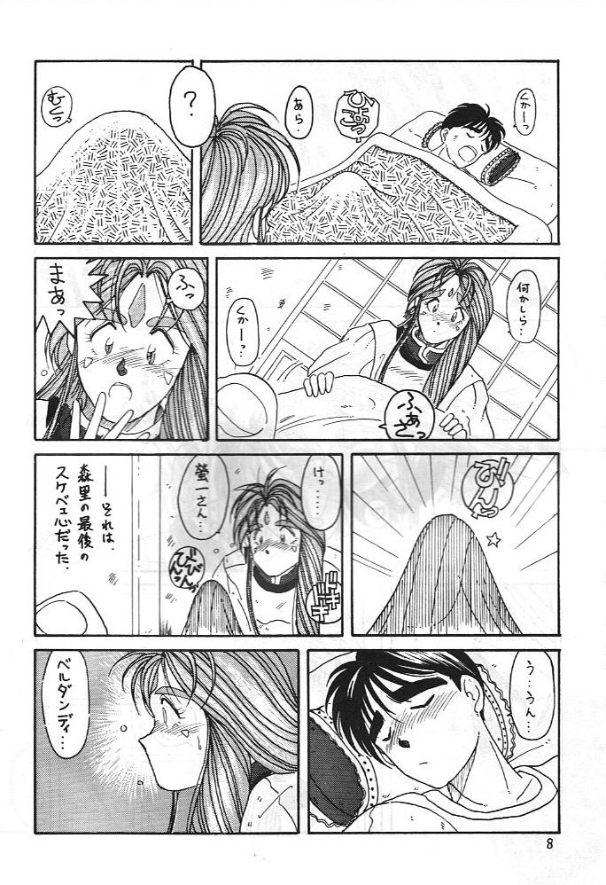 MIDGARD page 7 full