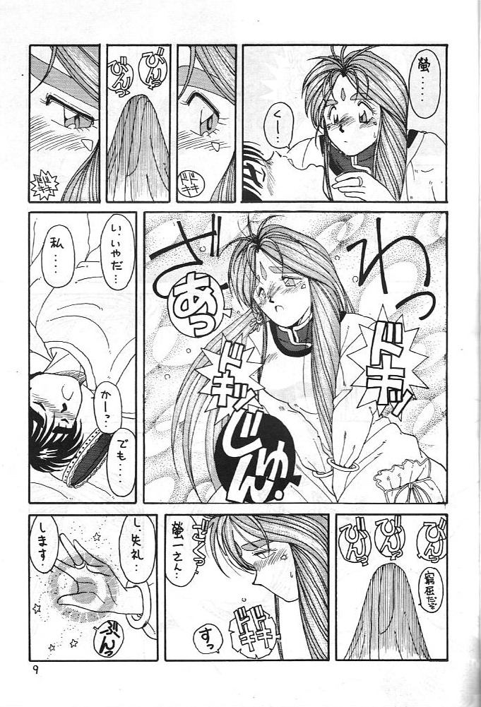 MIDGARD page 8 full