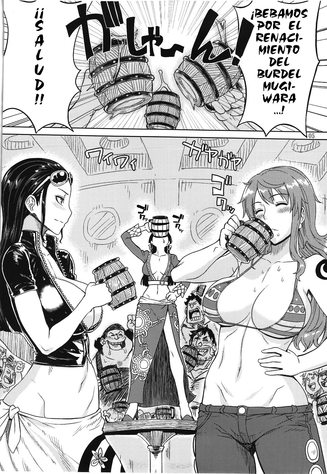 MEROMERO GIRLS NEW WORLD page 4 full