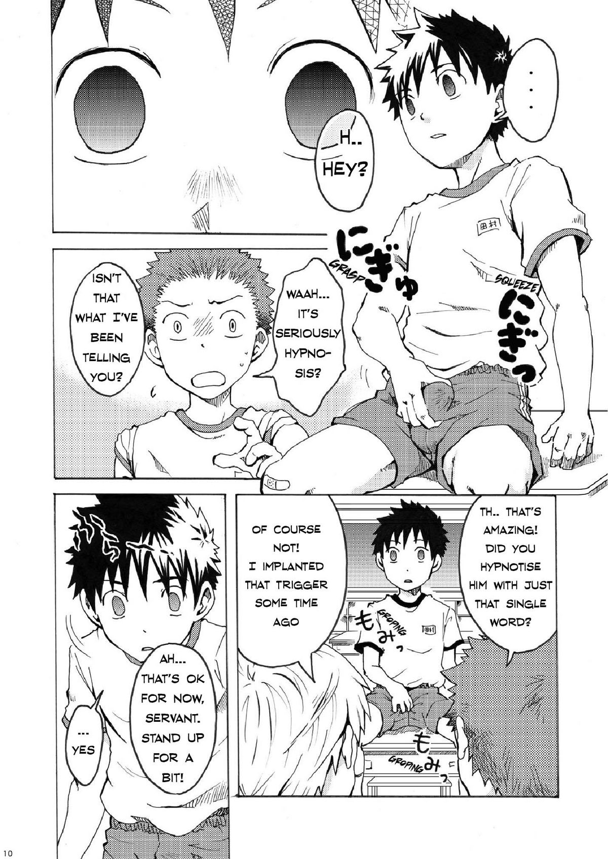 Ousama Daare page 10 full