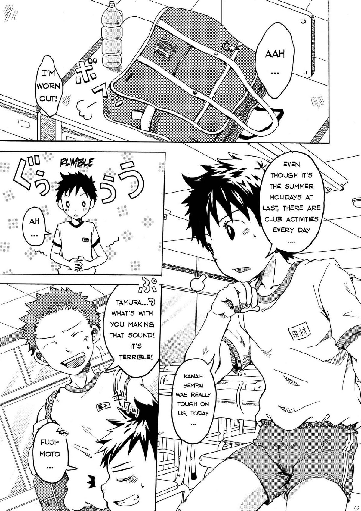 Ousama Daare page 3 full