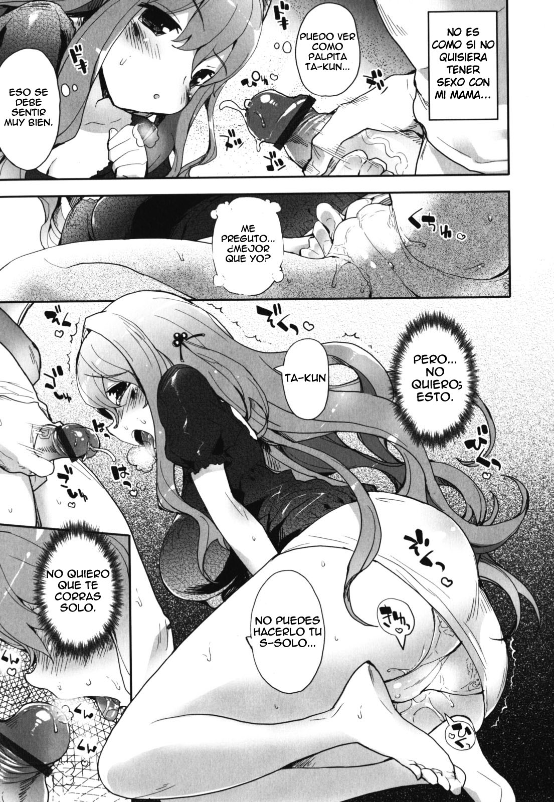 Haratsuma | Mama y Esposa   =P666HF= page 9 full