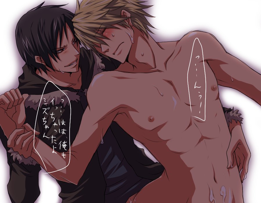 Durarara Yaoi Collection page 6 full