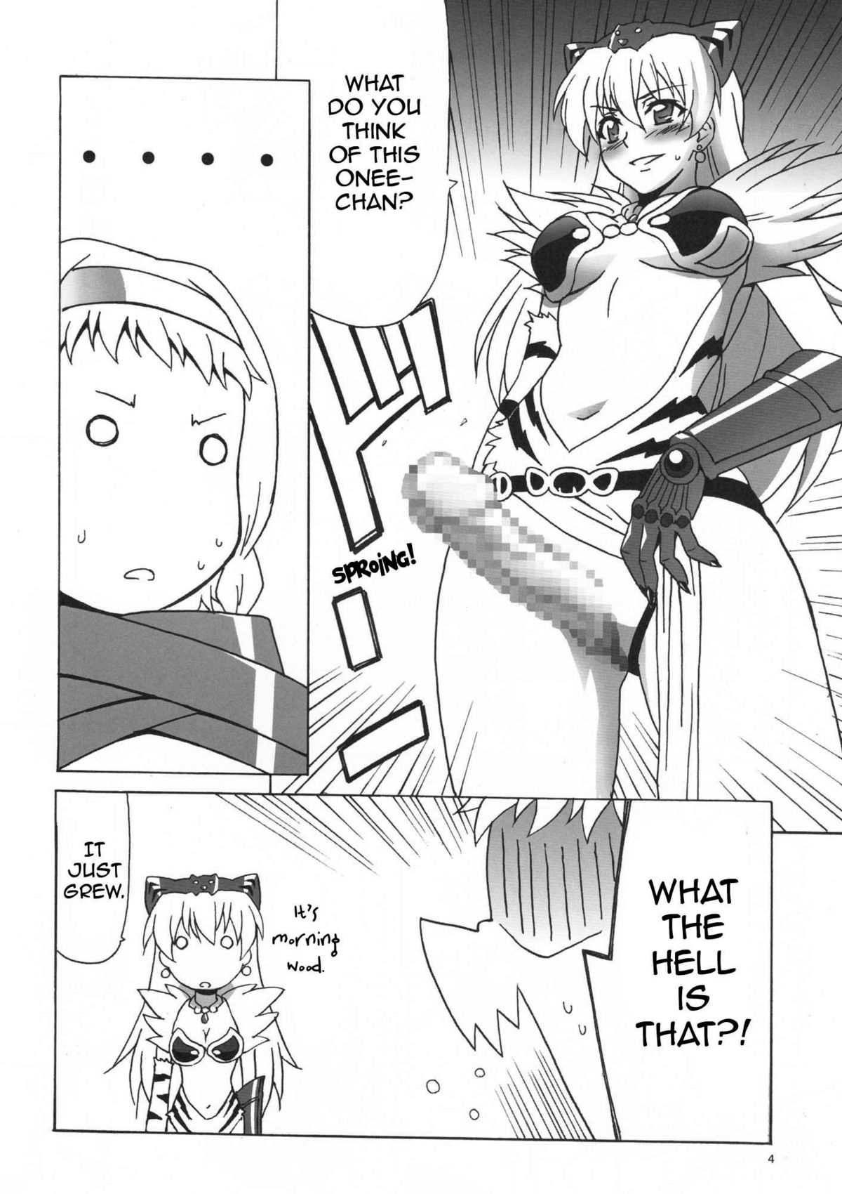 Futa Eli Play | Playing with Futa Eri page 5 full