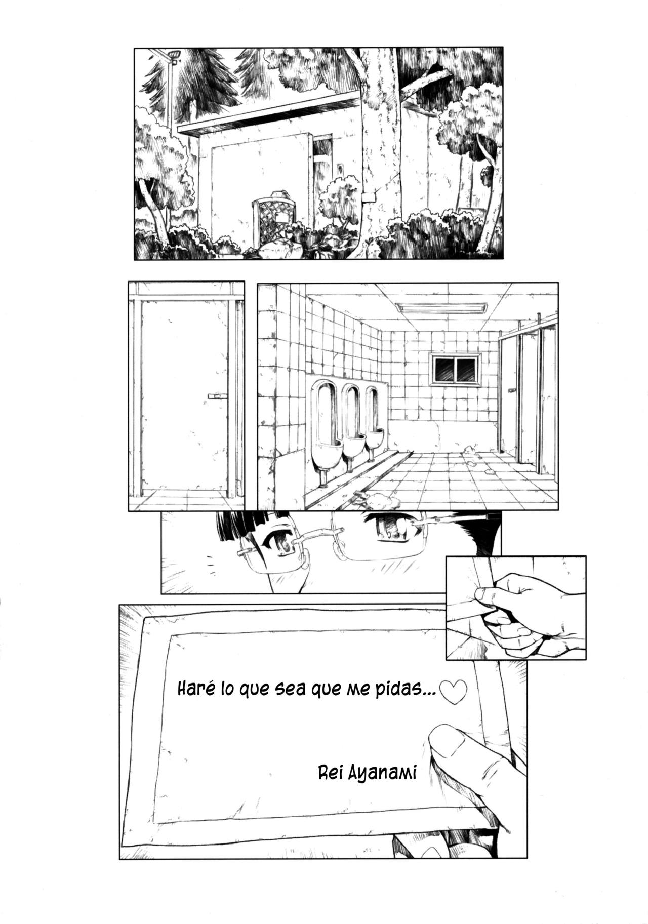 Ayanami 3 Prebook spanish page 7 full