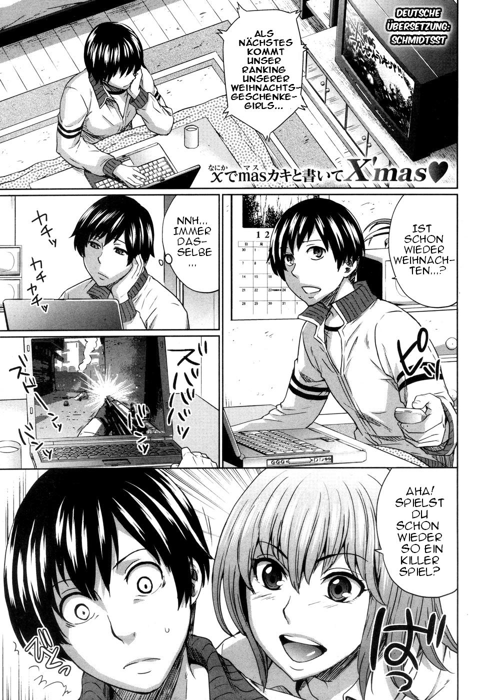 Onee-Chance! page 1 full