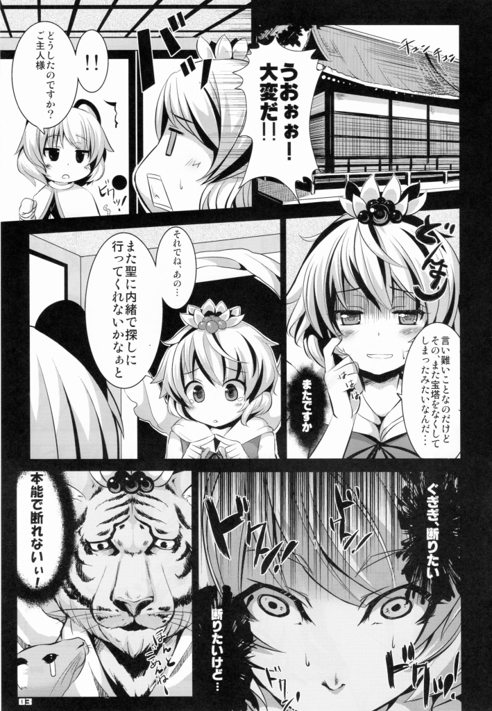 Absorb H page 2 full