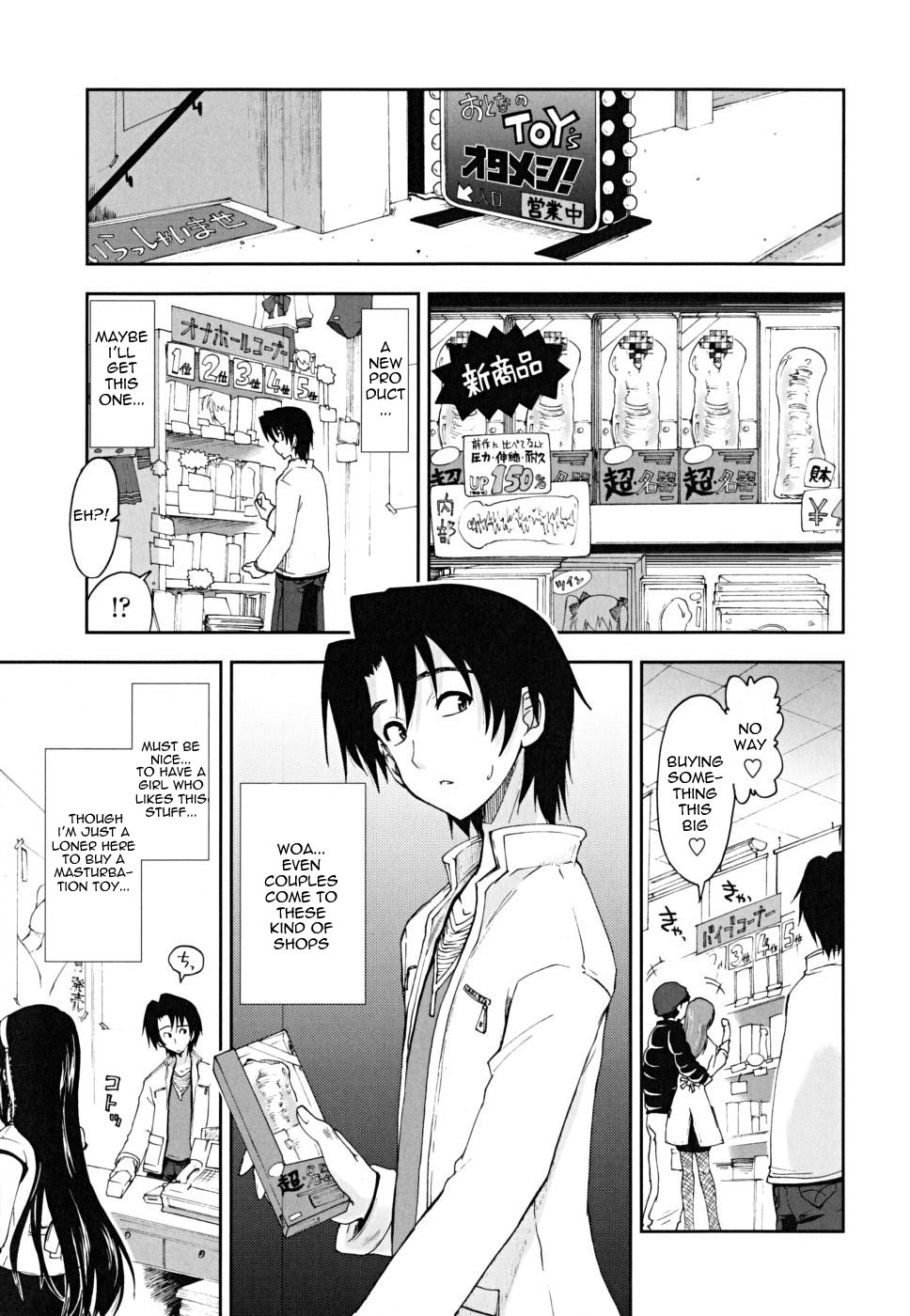 Otona no TOY x Story | Adult's Toy x Story page 1 full